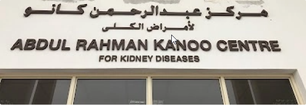 Abdulrahman Kanoo Center for Kidney Diseases